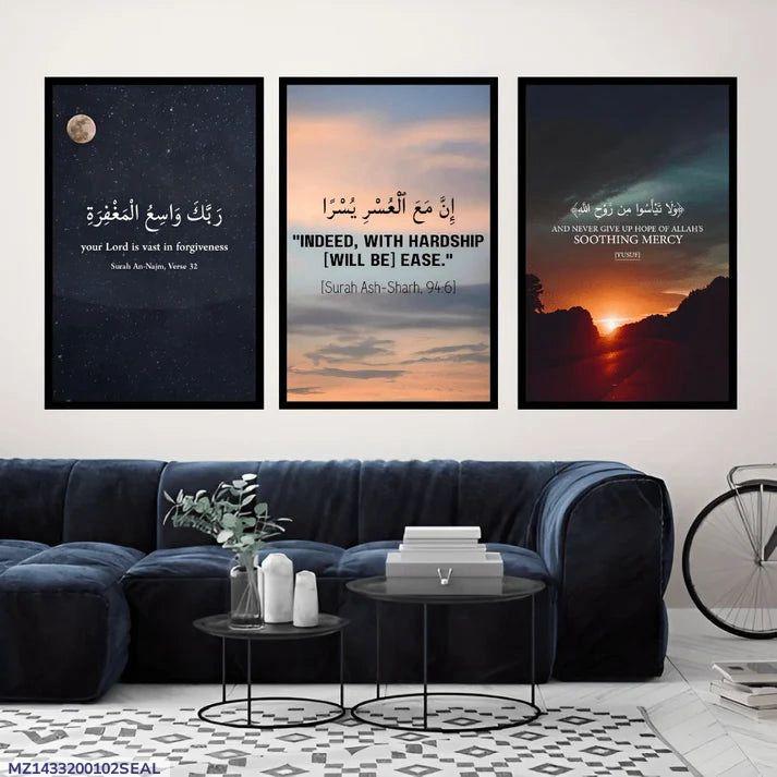 Islamic Calligraphy Frames Set of 3 Wood Multicolor
